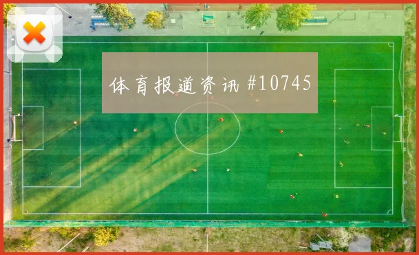 赖斯面对巴拿马回撤组织是否有效拦截数据盘点