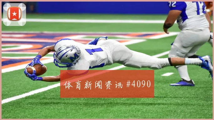 欧洲杯次回合阿尔瓦雷斯脚后跟妙传逆转晋级