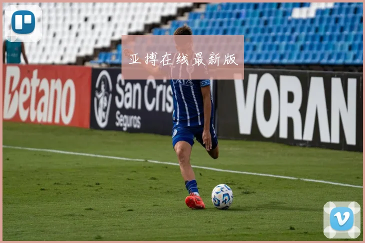 亚搏在线最新版