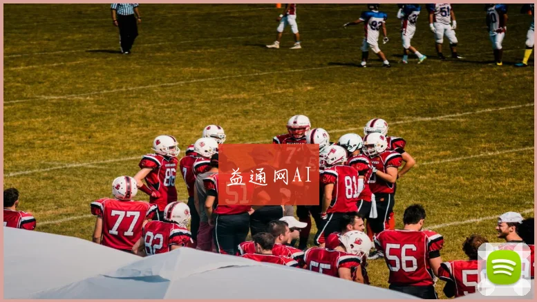 益通网AI