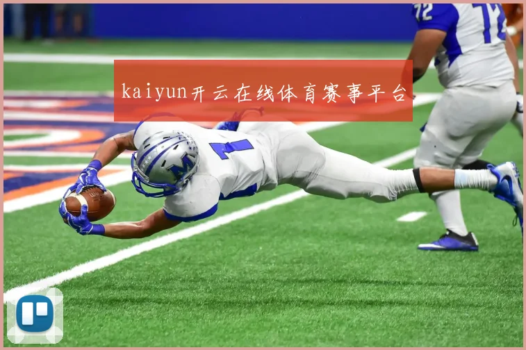 kaiyun开云在线体育赛事平台
