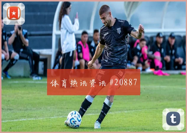 马拉加vs瓦伦西亚攻防节奏