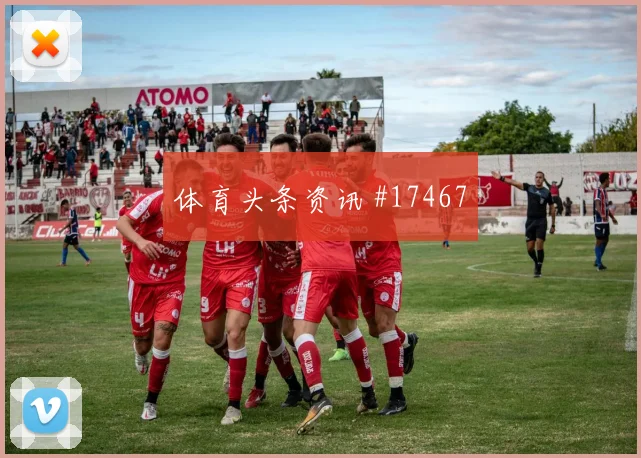 6月27日刚果金对乌兹别克斯坦比赛时间